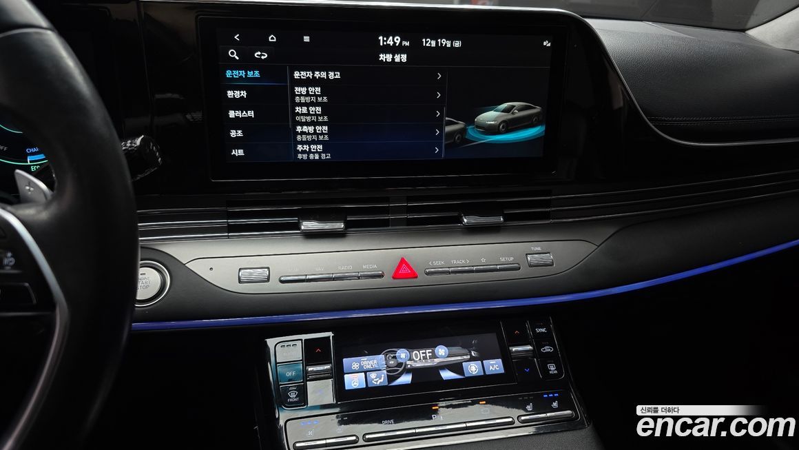 Hyundai Grandeur 2023