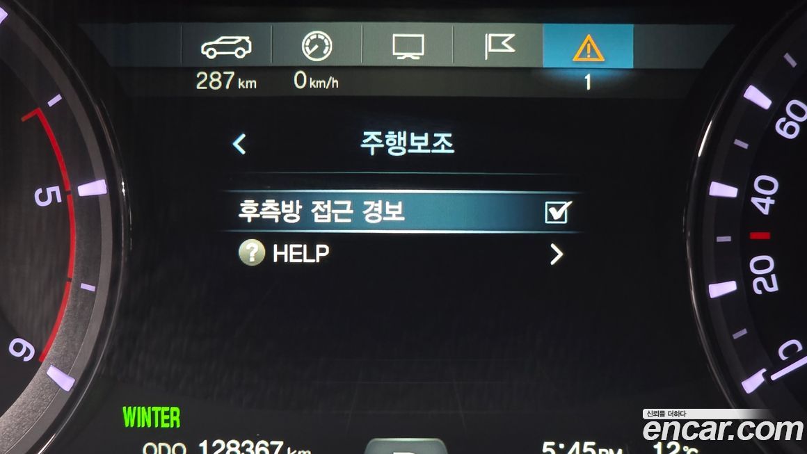 KG_Mobility_Ssangyong Rexton 2019