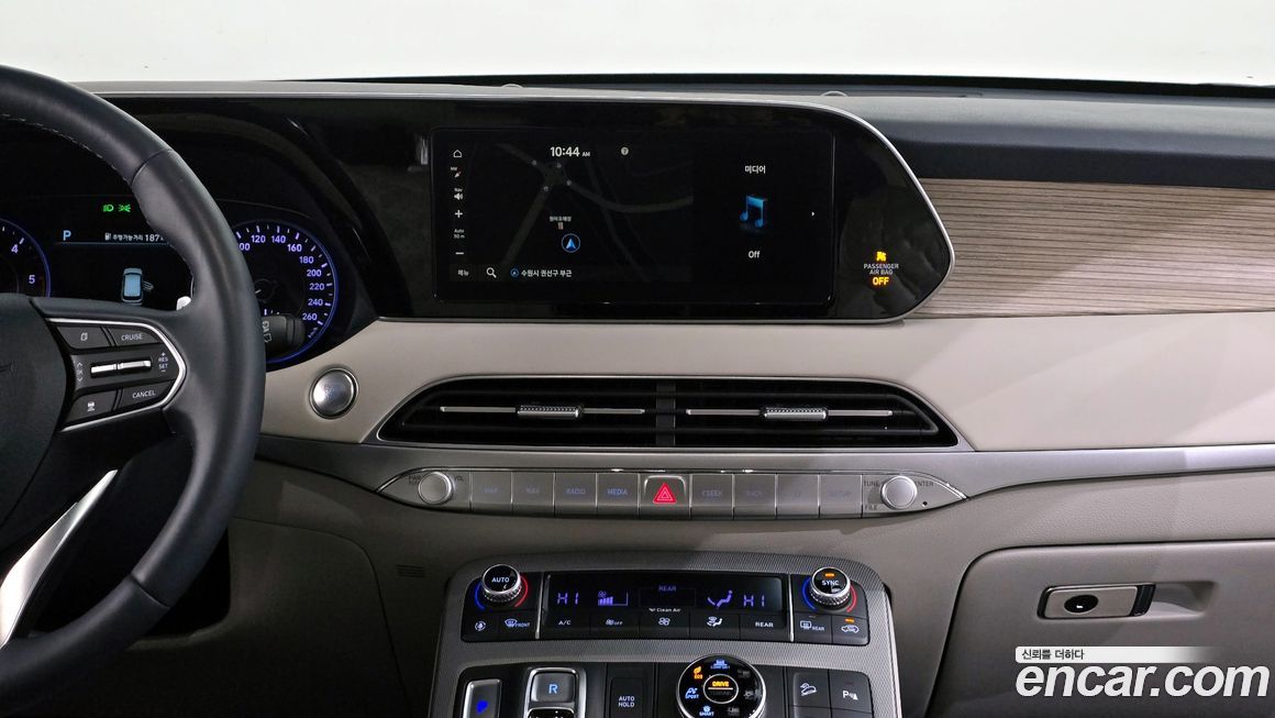 Hyundai Palisade 2020