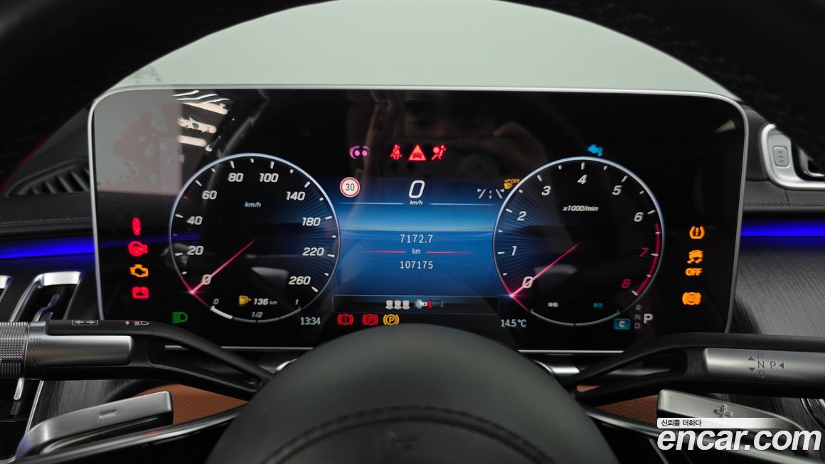 Mercedes-Benz S-Class 2023