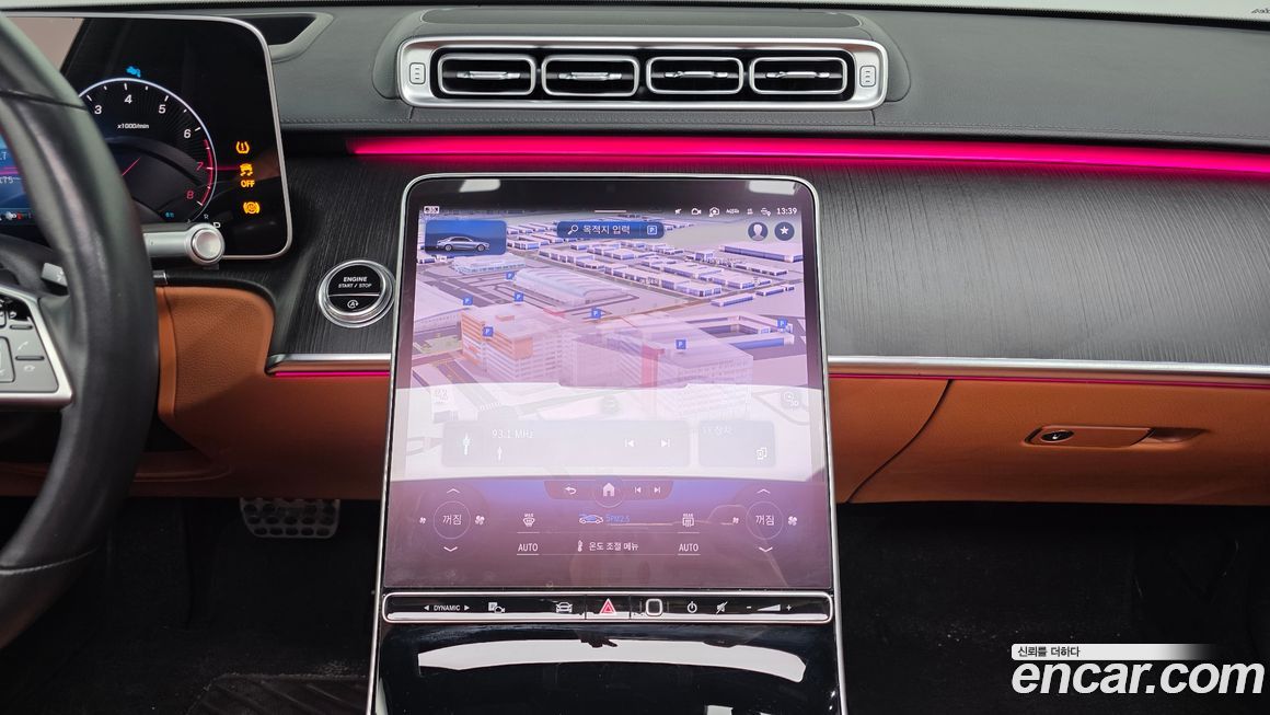 Mercedes-Benz S-Class 2023