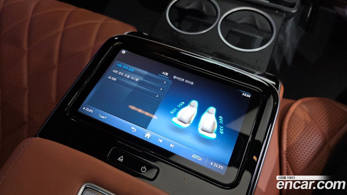 Mercedes-Benz S-Class 2023