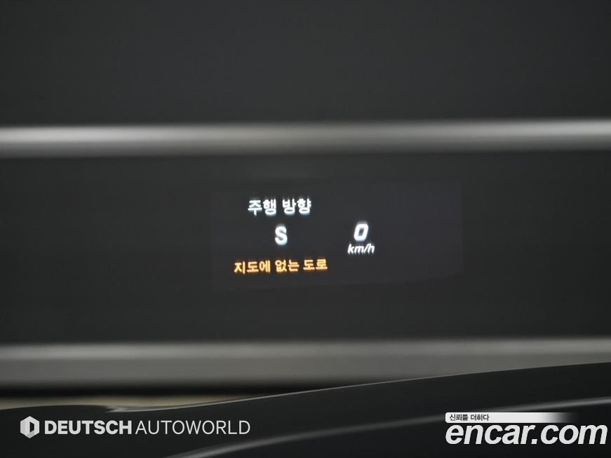 Mercedes-Benz S-Class 2016