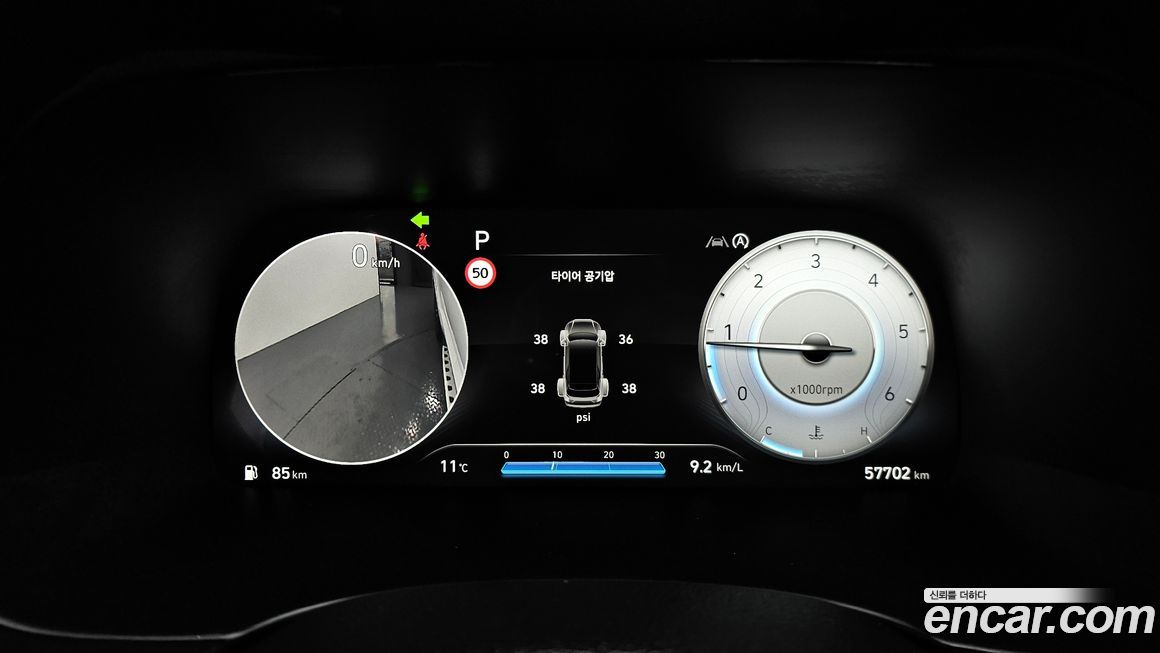 Hyundai Palisade 2023