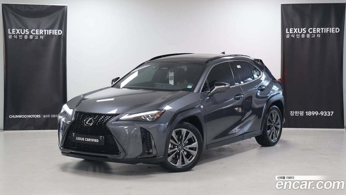 Lexus UX 2025