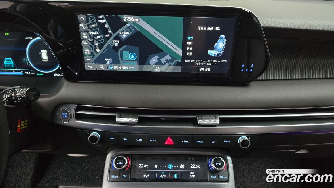 Hyundai Palisade 2023