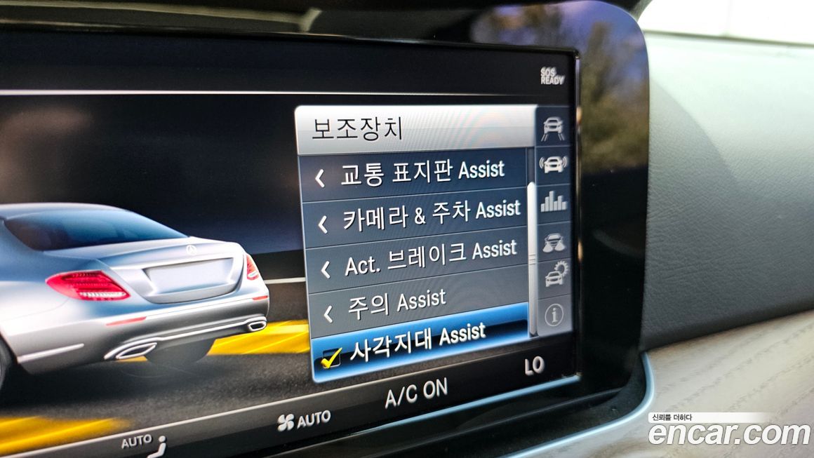 Mercedes-Benz E-Class 2018