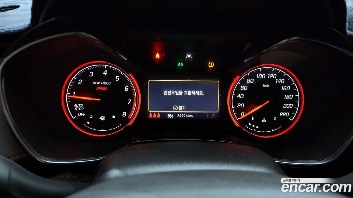 ChevroletGMDaewoo Trailblazer 2021