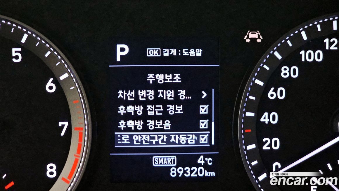 Hyundai Grandeur 2018