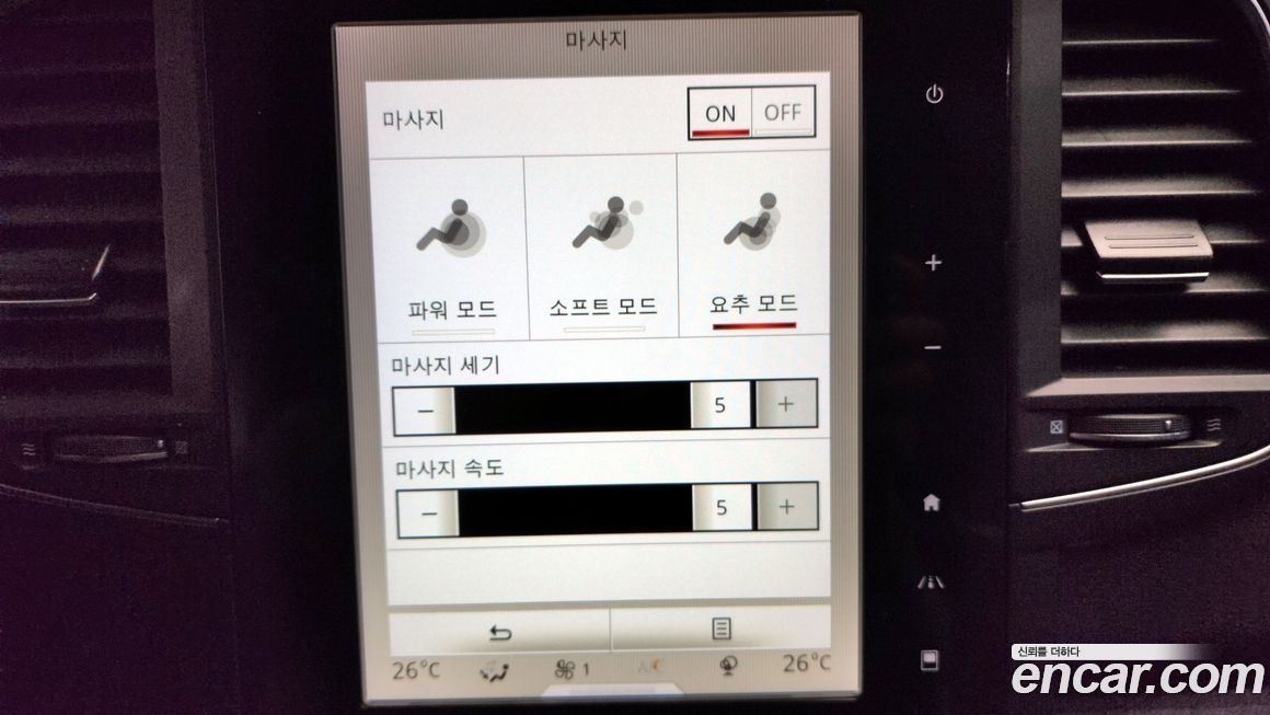 Renault-KoreaSamsung QM6 2021