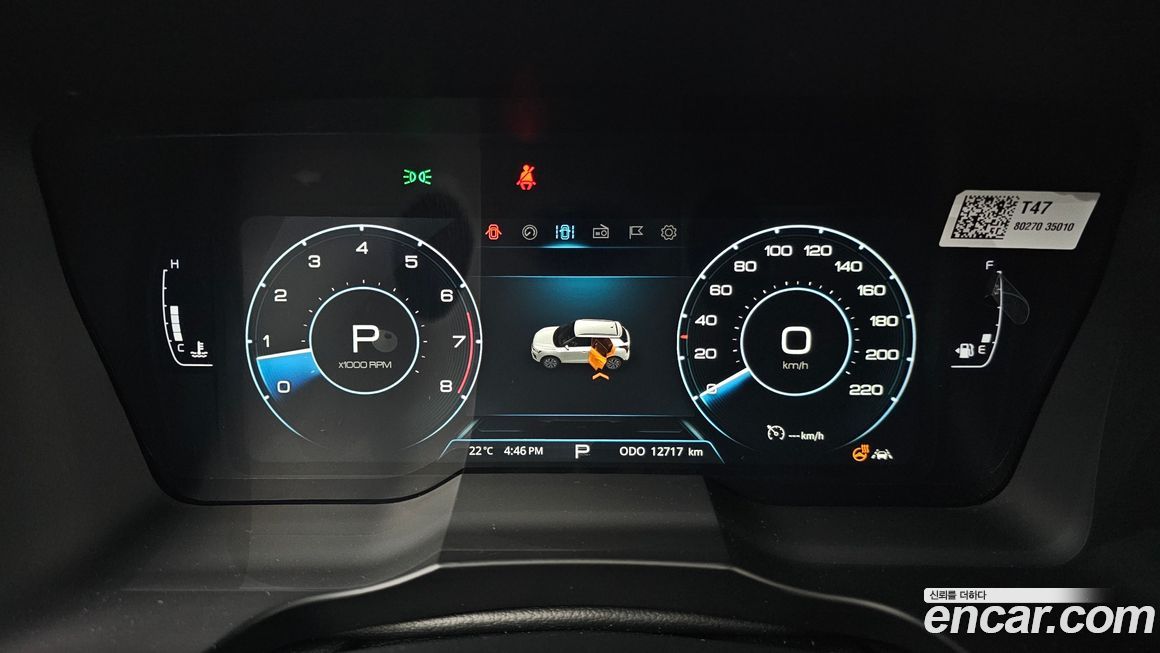 KG_Mobility_Ssangyong TIBOLI 2023