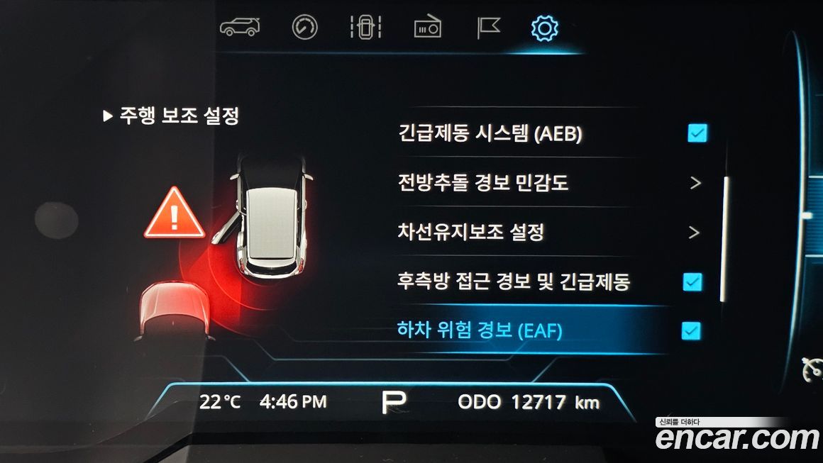 KG_Mobility_Ssangyong TIBOLI 2023