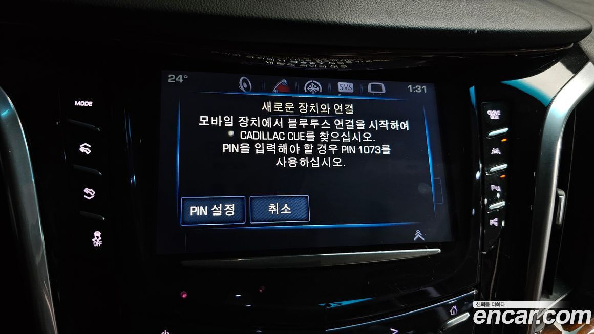 Cadillac Escalade 2018