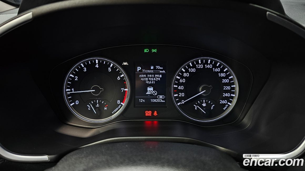 Hyundai Santafe 2020