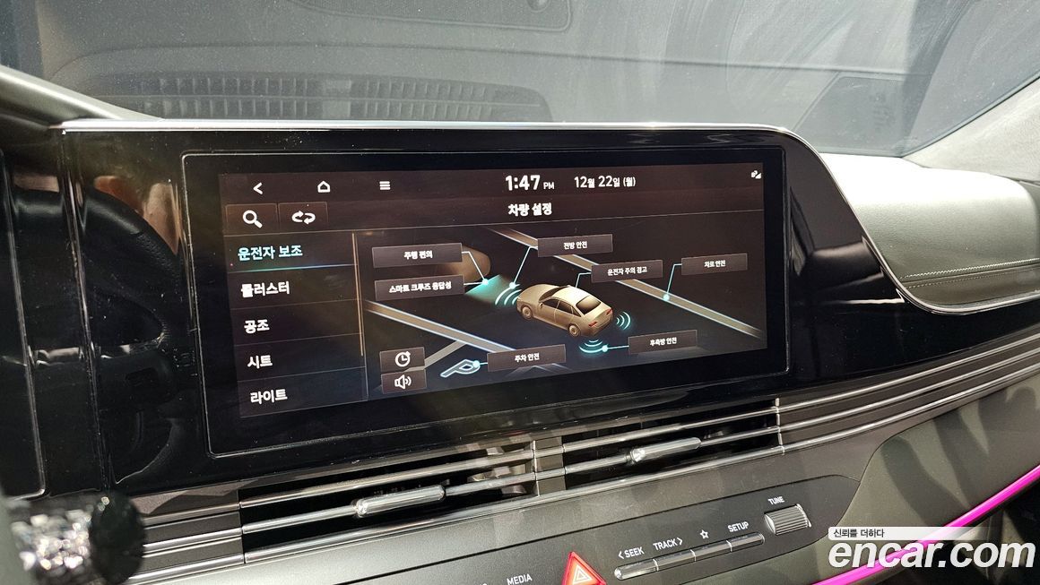 Hyundai Grandeur 2021