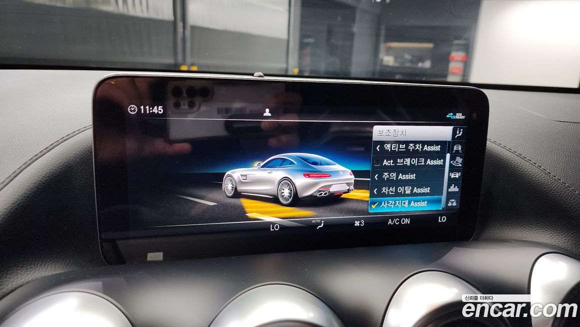 Mercedes-Benz AMG GT 2020