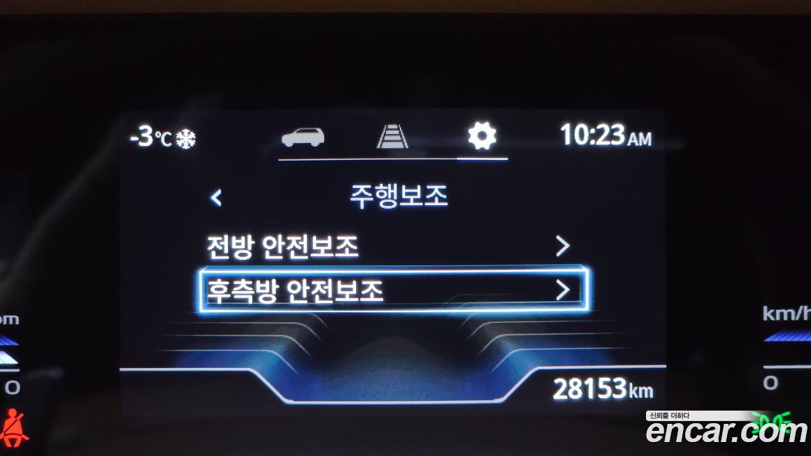 KG_Mobility_Ssangyong Torres 2024