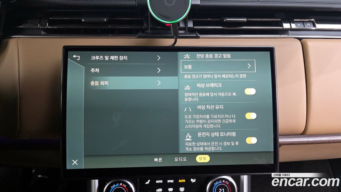 Land Rover Range Rover 2023