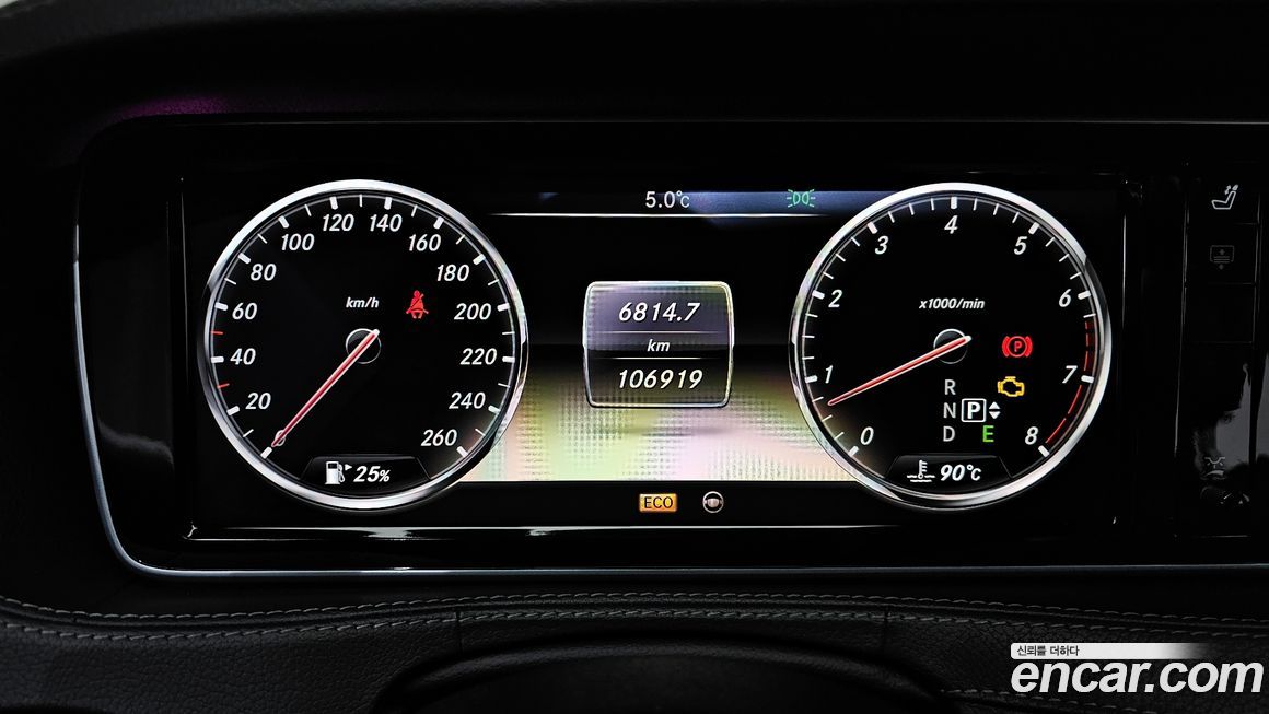 Mercedes-Benz S-Class 2014