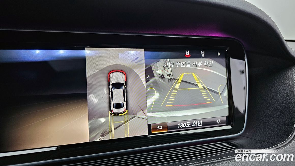 Mercedes-Benz S-Class 2014