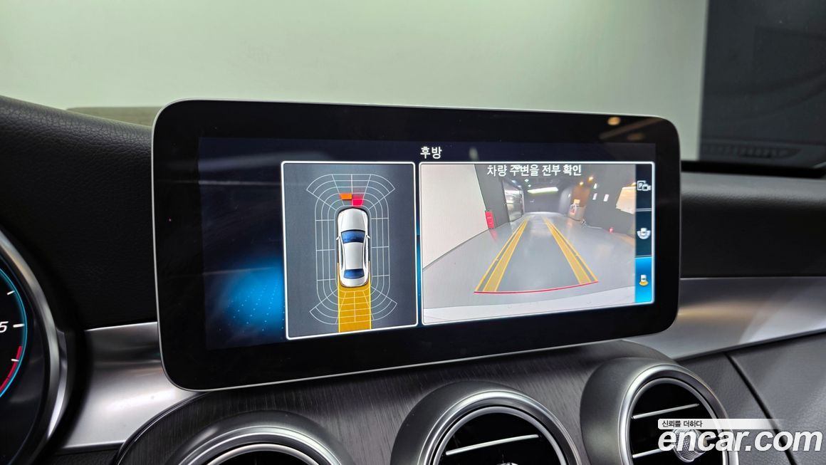 Mercedes-Benz C-Class 2021