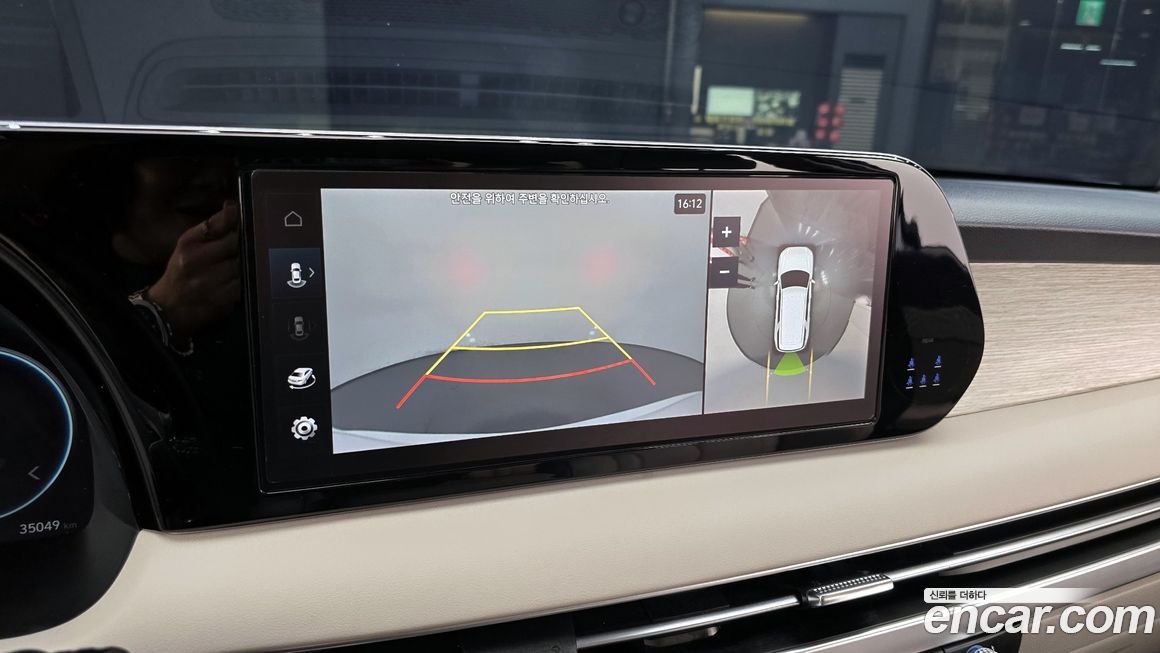 Hyundai Palisade 2023