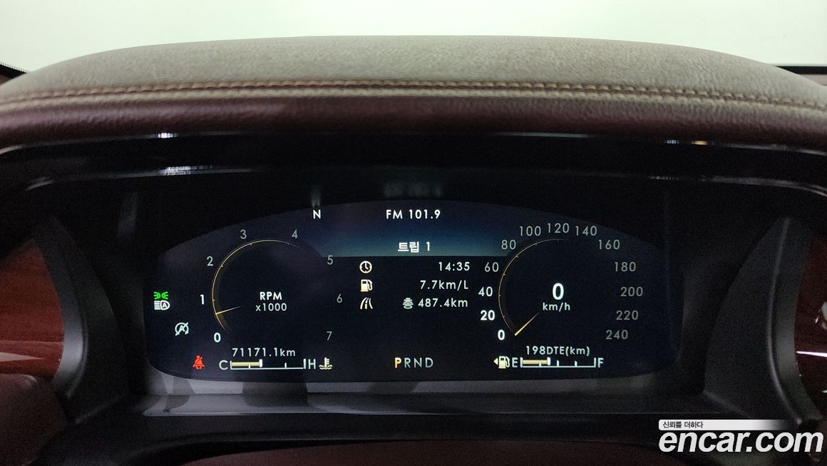 Lincoln Aviator 2021