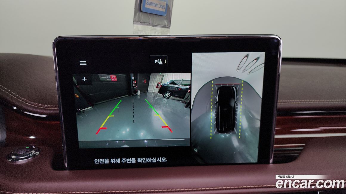 Lincoln Aviator 2021