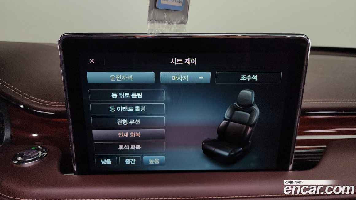 Lincoln Aviator 2021