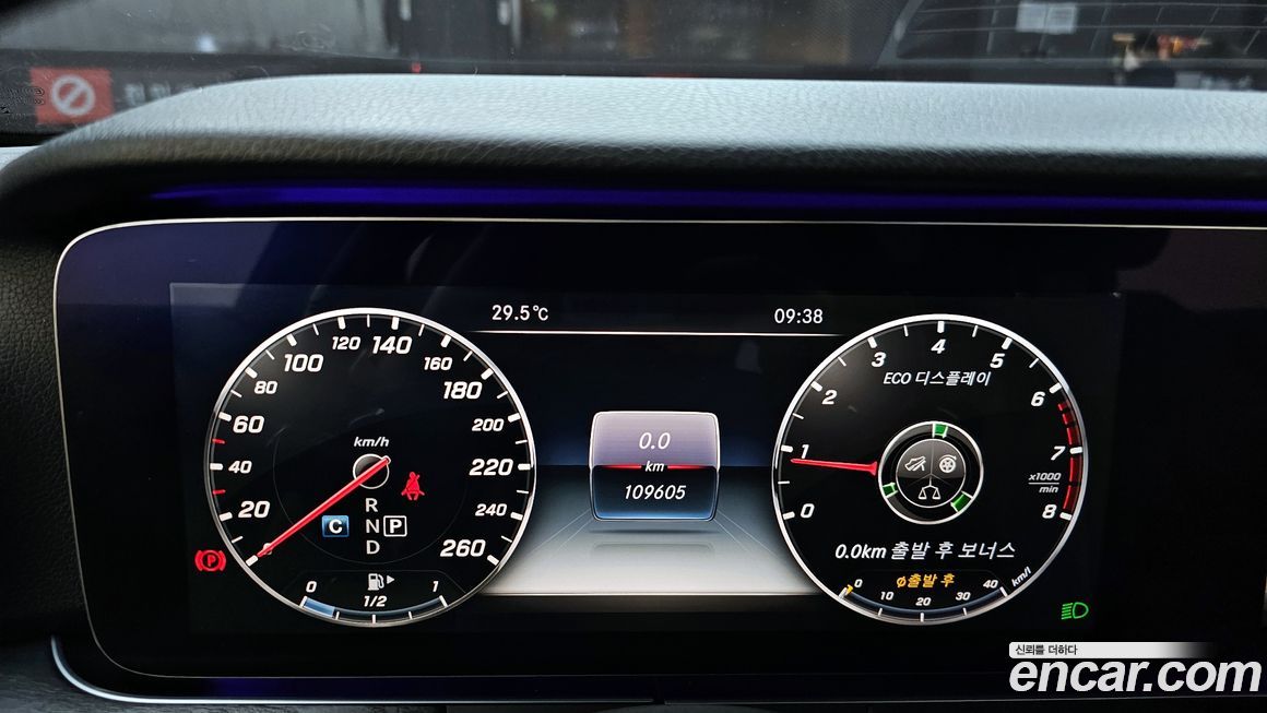 Mercedes-Benz E-Class 2017