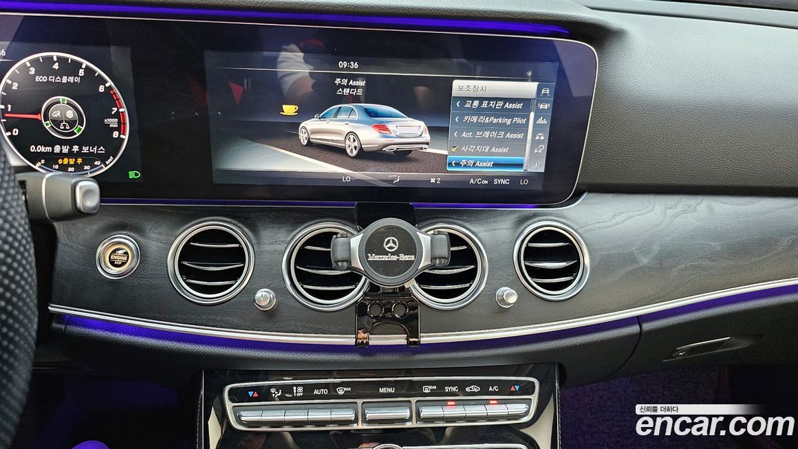 Mercedes-Benz E-Class 2017