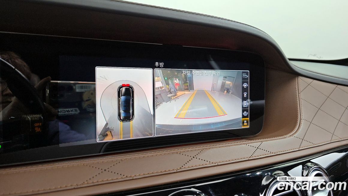 Mercedes-Benz S-Class 2019