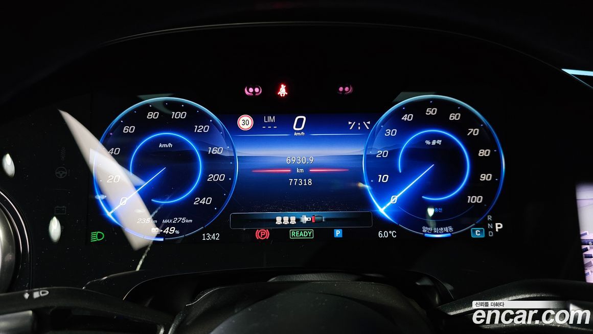 Mercedes-Benz EQS 2023