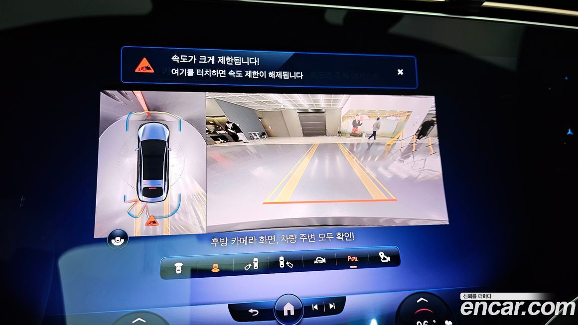 Mercedes-Benz EQS 2023