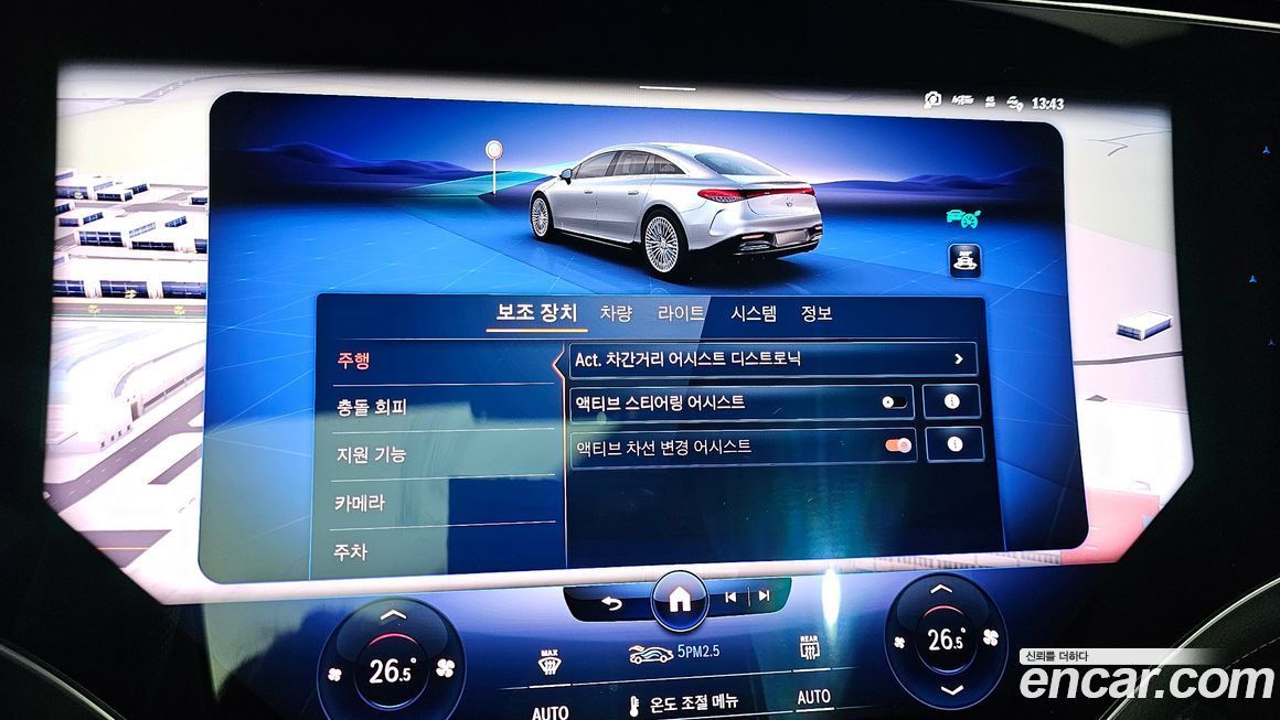 Mercedes-Benz EQS 2023