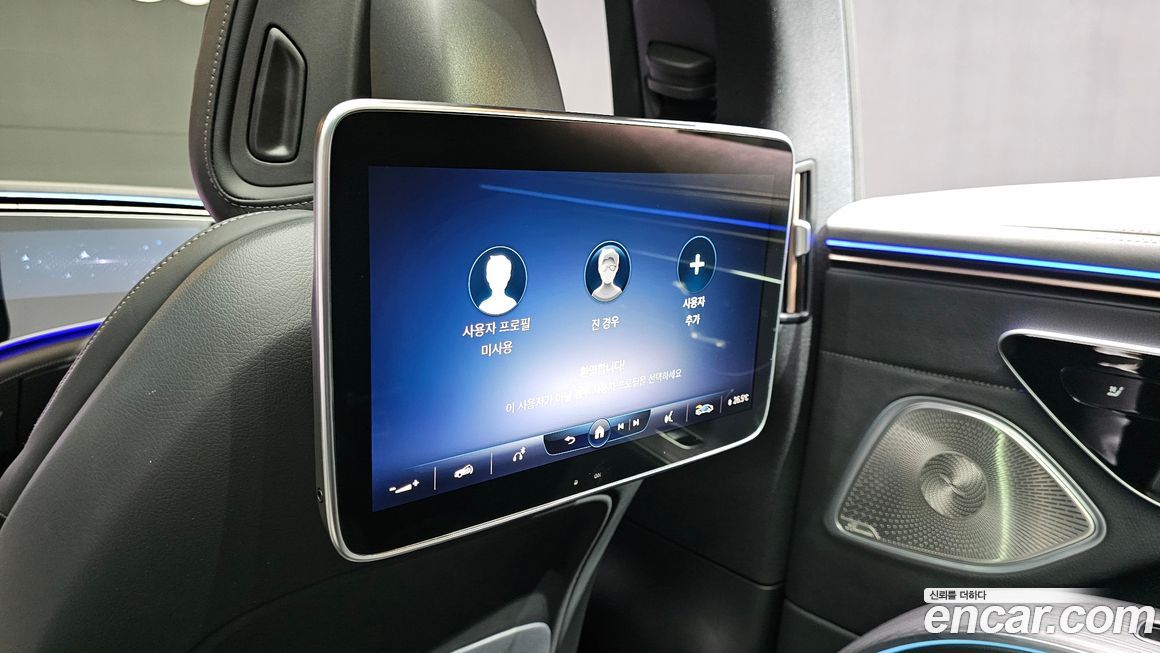 Mercedes-Benz EQS 2023