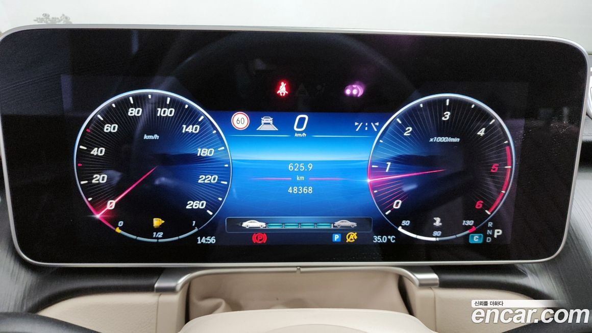 Mercedes-Benz S-Class 2022