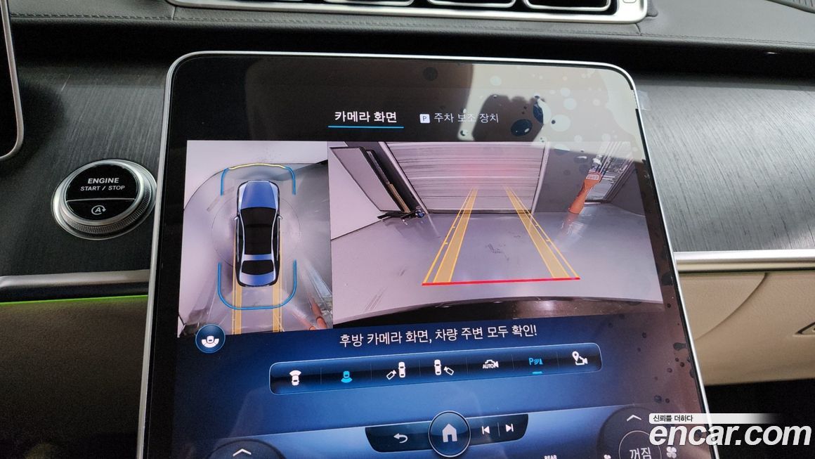 Mercedes-Benz S-Class 2022