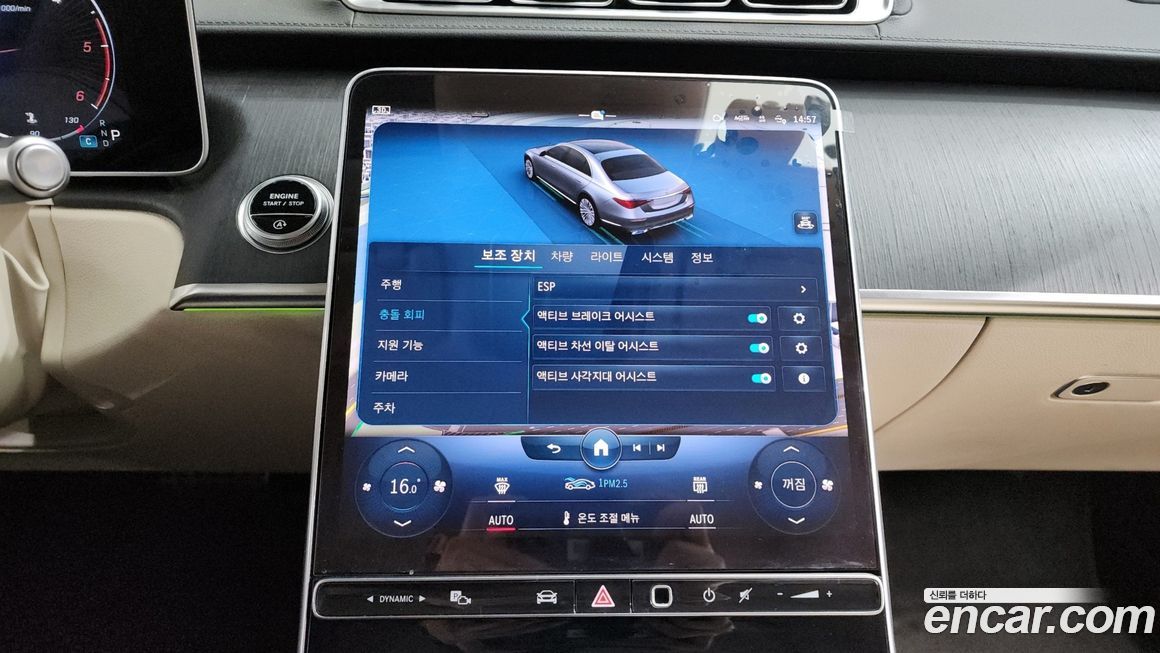 Mercedes-Benz S-Class 2022