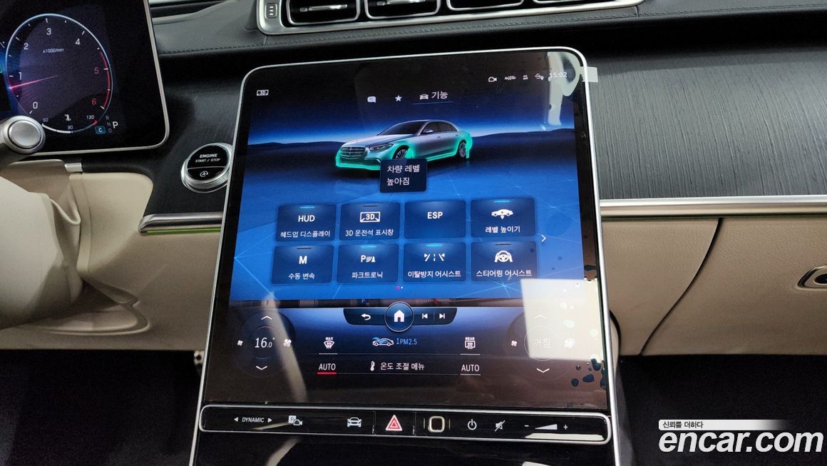 Mercedes-Benz S-Class 2022