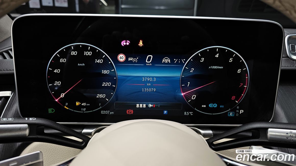 Mercedes-Benz S-Class 2022