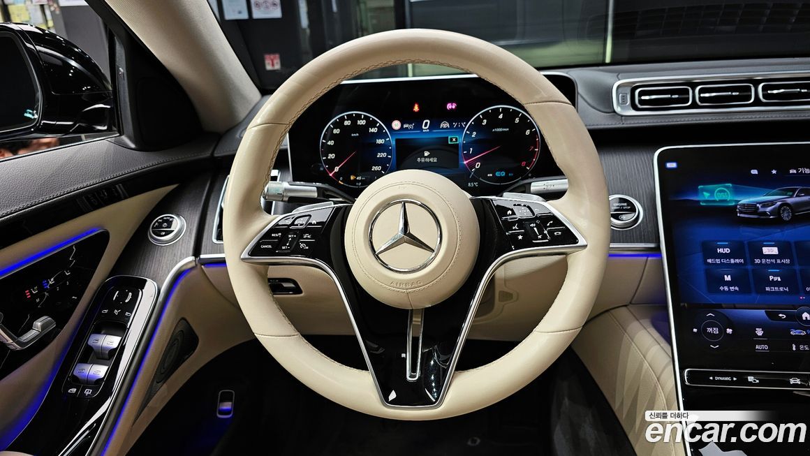 Mercedes-Benz S-Class 2022