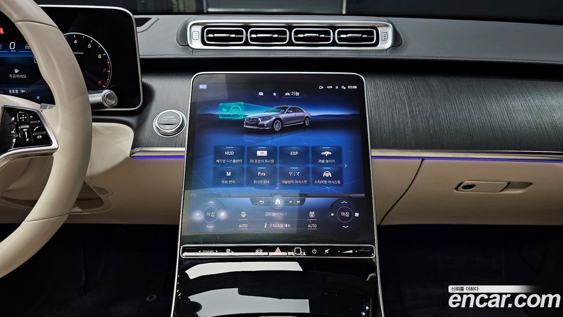 Mercedes-Benz S-Class 2022