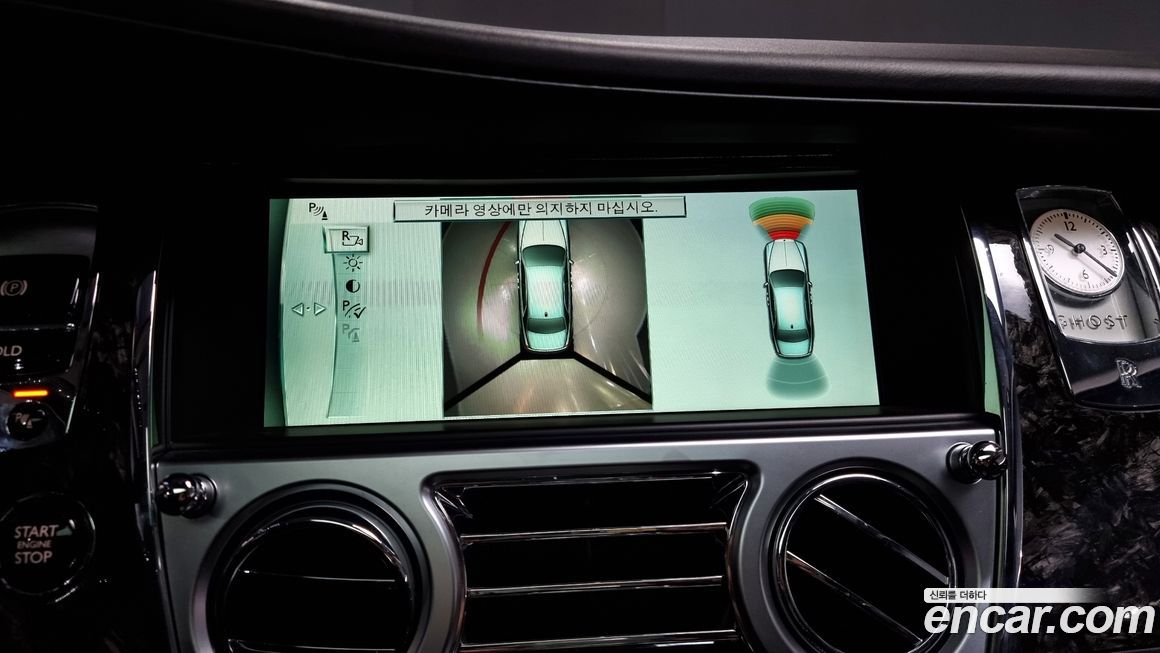 Rolls-Royce Ghost 2015