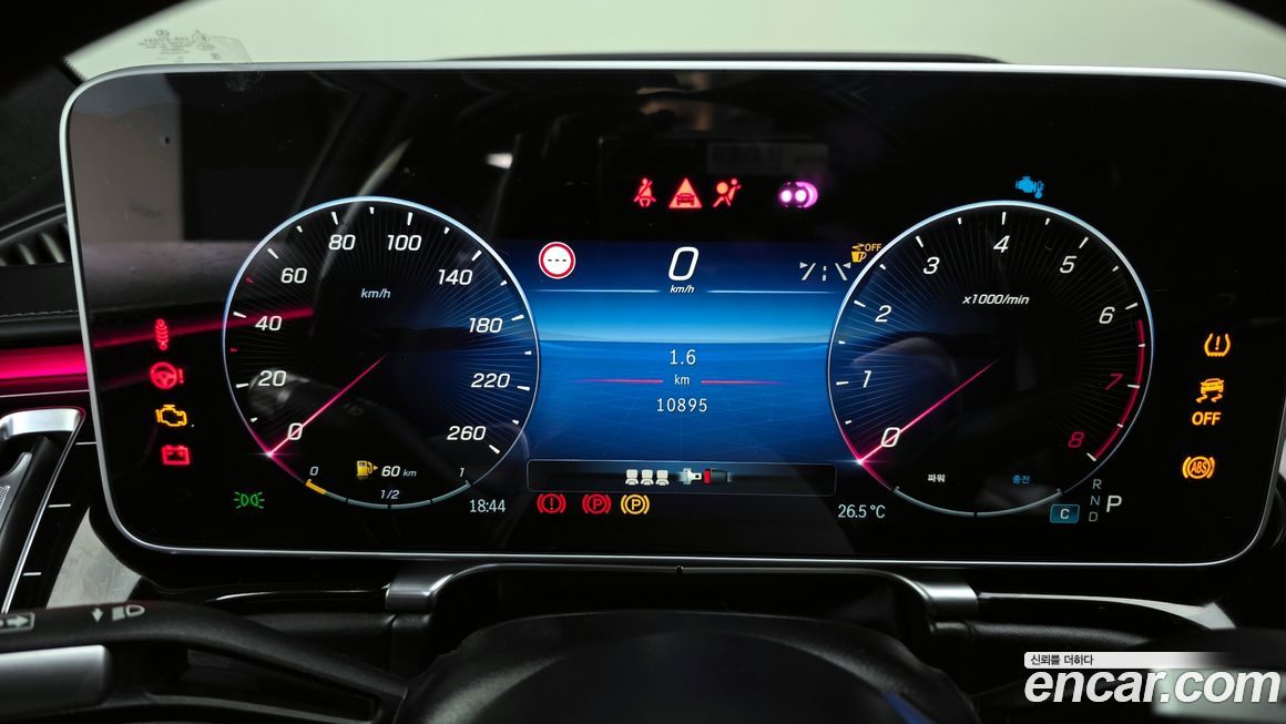 Mercedes-Benz S-Class 2023