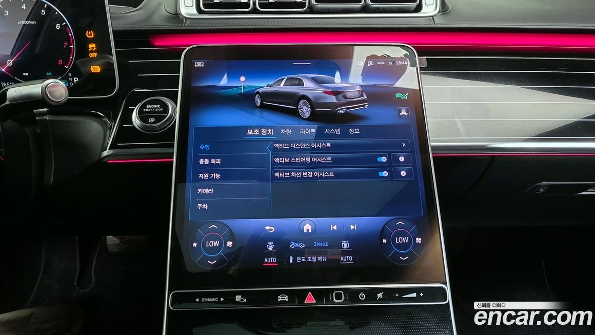 Mercedes-Benz S-Class 2023