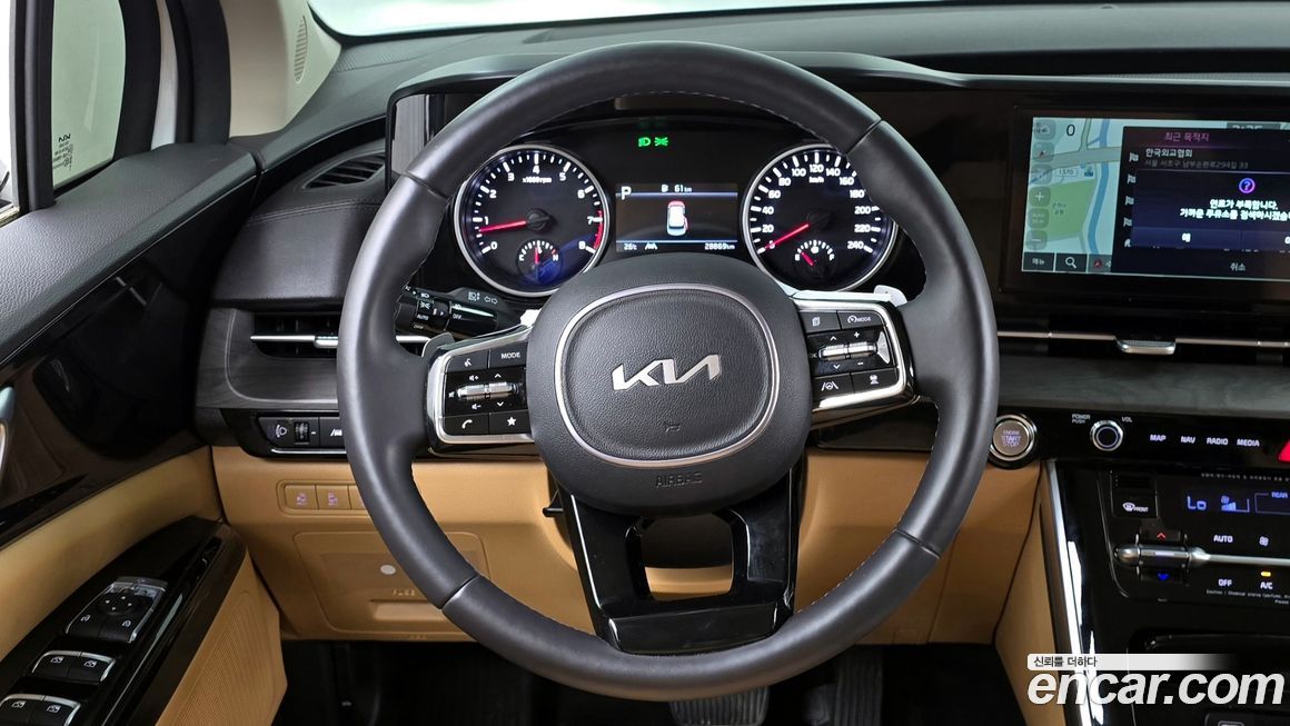 Kia Canival 2023