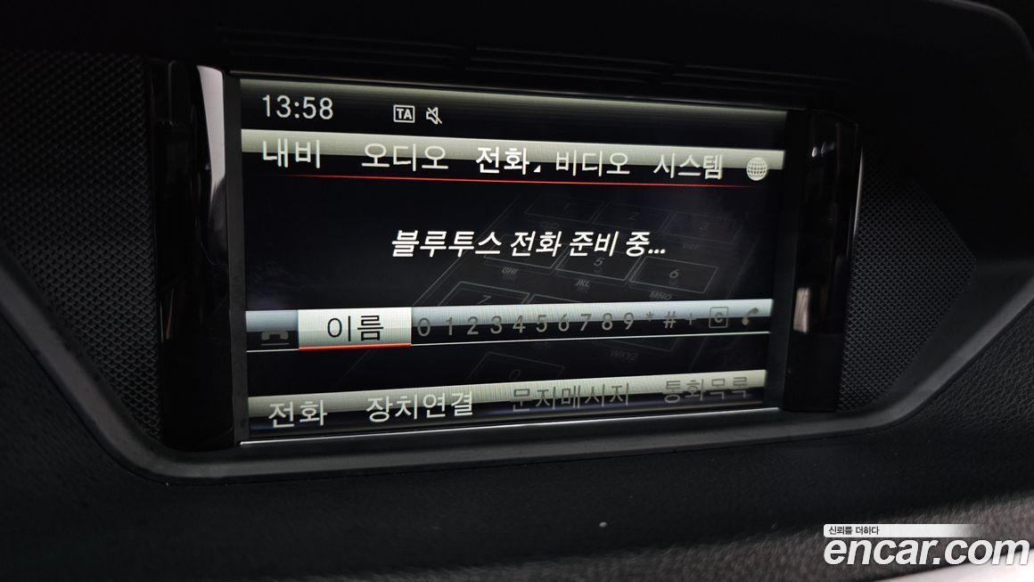 Mercedes-Benz E-Class 2013