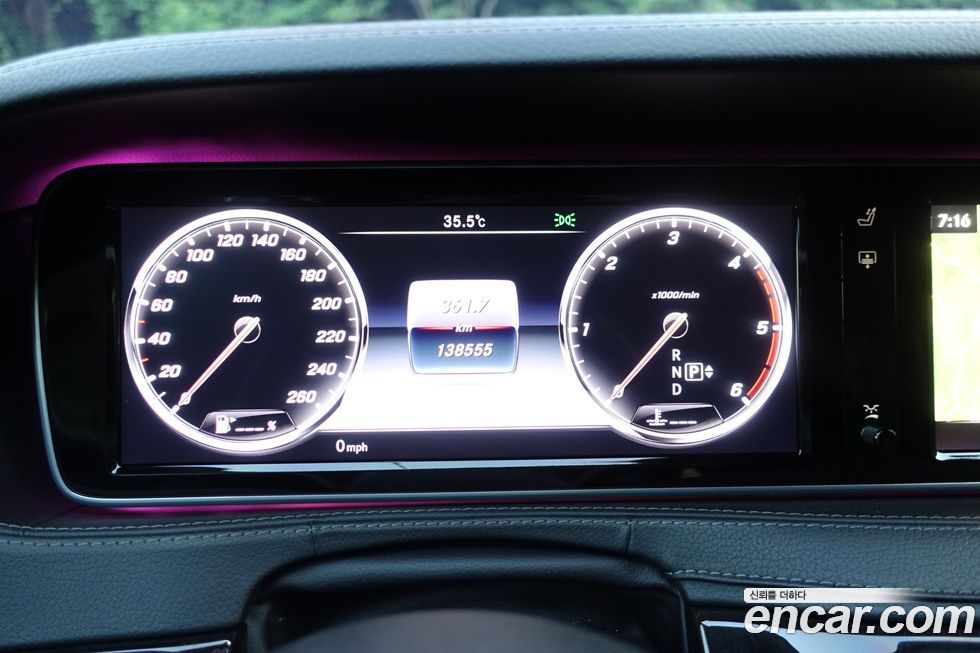 Mercedes-Benz S-Class 2015