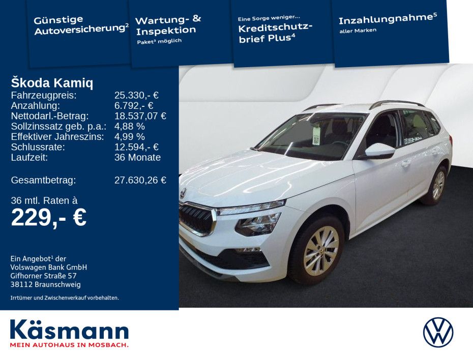 Skoda Kamiq 2025